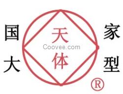 供應(yīng)臥式往復(fù)真空泵-淄博博山天體真空設(shè)備