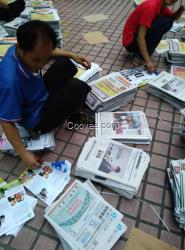 廣州夾報廣告 越秀區報紙夾報廣告