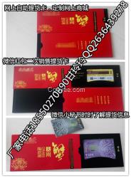 商品預(yù)售自助提貨管理系統(tǒng)管控券卡