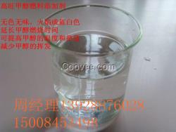 聚天下商機 環保油添加劑大大提高火焰溫度
