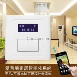 手機(jī)遠(yuǎn)程遙控開關(guān) wifi智能家居插座