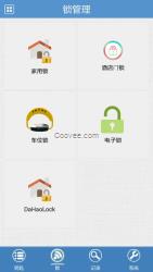 深圳大豪電子供應(yīng)電力智能鎖方案設(shè)計(jì)