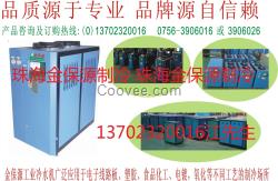供應工業冷水機