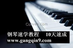 鋼琴培訓學校發展規劃 杭州鋼琴培訓