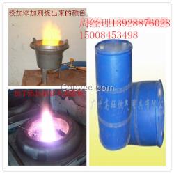 廣東高旺科技環(huán)保油添加劑 無色無味無污染