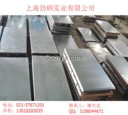 供應60SiCr7彈簧鋼 碳素彈簧鋼