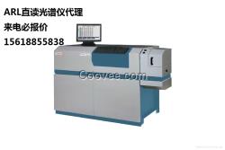 河北ARL直讀光譜儀