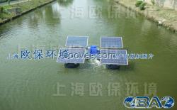 OBAO太陽能增氧設(shè)備-解層式太陽能曝氣機(jī)
