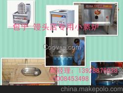 不銹鋼醇油小蒸爐 燃燒充分 干凈衛生