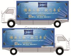 黃浦區(qū)車身廣告報批