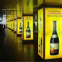 燈箱光源,遠光照明(圖),機場燈箱光源