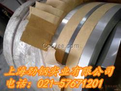 寶鋼高精度錳鋼片60Si2CrA耐沖擊