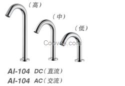 廣東鑫粵衛(wèi)浴感應水龍頭AI-104