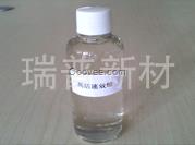 高活硼 瑞普新材生產廠家