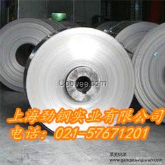 供應(yīng)65Mn SK5 SK7 彈簧鋼帶