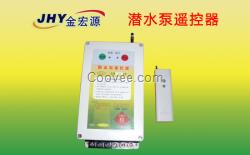 農用潛水泵遙控器的概述