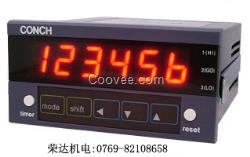 现货供应CONCH琦胜计数器CU-61K