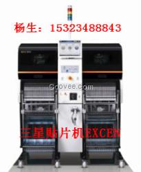 三星貼片機EXCEN