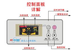 除濕器