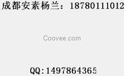 安素食人魚廚房滅火系統(tǒng)
