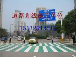 惠州道路劃線霧霾也可施工，惠州道路劃線施