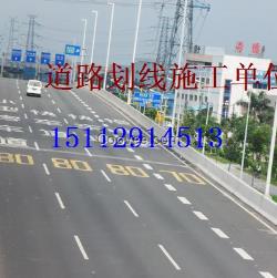 惠州道路劃線水中不作業(yè)