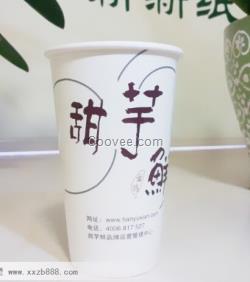 16盎司奶茶杯