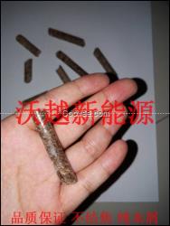 新型高熱值清潔能源燃料 生物質(zhì)顆粒