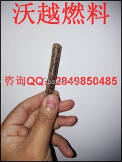 成型燃料-木屑顆粒燃料-生物質顆粒