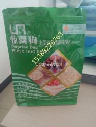 食品袋塑料袋河北供應(yīng)