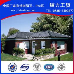 新型建材 PVC瓦,塑鋼瓦,合成樹脂瓦,