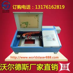 德州皮革激光雕刻機