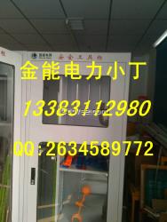 江蘇電工工具柜 除濕工具柜