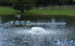 OBAO涌泉式噴泉曝氣機