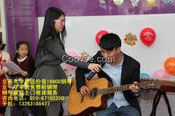 廣渠門長笛集體培訓