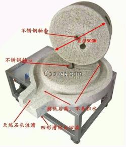 2015年新款電動石磨，全石料磨漿專用