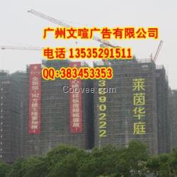 大型樓盤外墻網(wǎng)格字