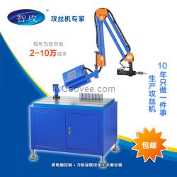 攻牙機廠家 攻牙機廠