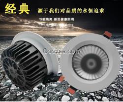 6寸LED壓鑄坎入式射燈筒燈天花燈燈殼