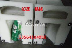 翻罐器規格