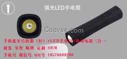 蘋果手機通用自拍桿廠價直銷