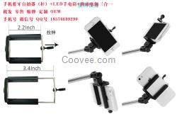 手機(jī)自拍桿手電筒廠家