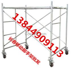 長春快拆架子、長春快拆架子批發(fā)、