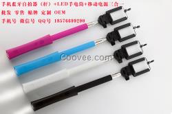 手機自拍桿廠價直銷