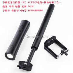 蘋果手機通用自拍桿批發