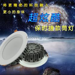 LED圓形壓鑄筒燈燈殼6寸LED外殼