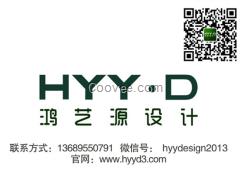 歐式風(fēng)格別墅設(shè)計(jì)--【鴻藝源設(shè)計(jì)】