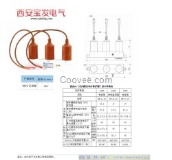 供应宝发TBP-B-10三项组合式过电压