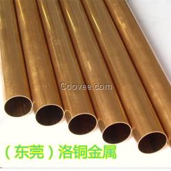 供應T1.T2紫銅管，紫銅盤管 無氧銅管