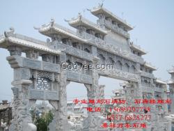 石雕牌樓，石牌樓廠